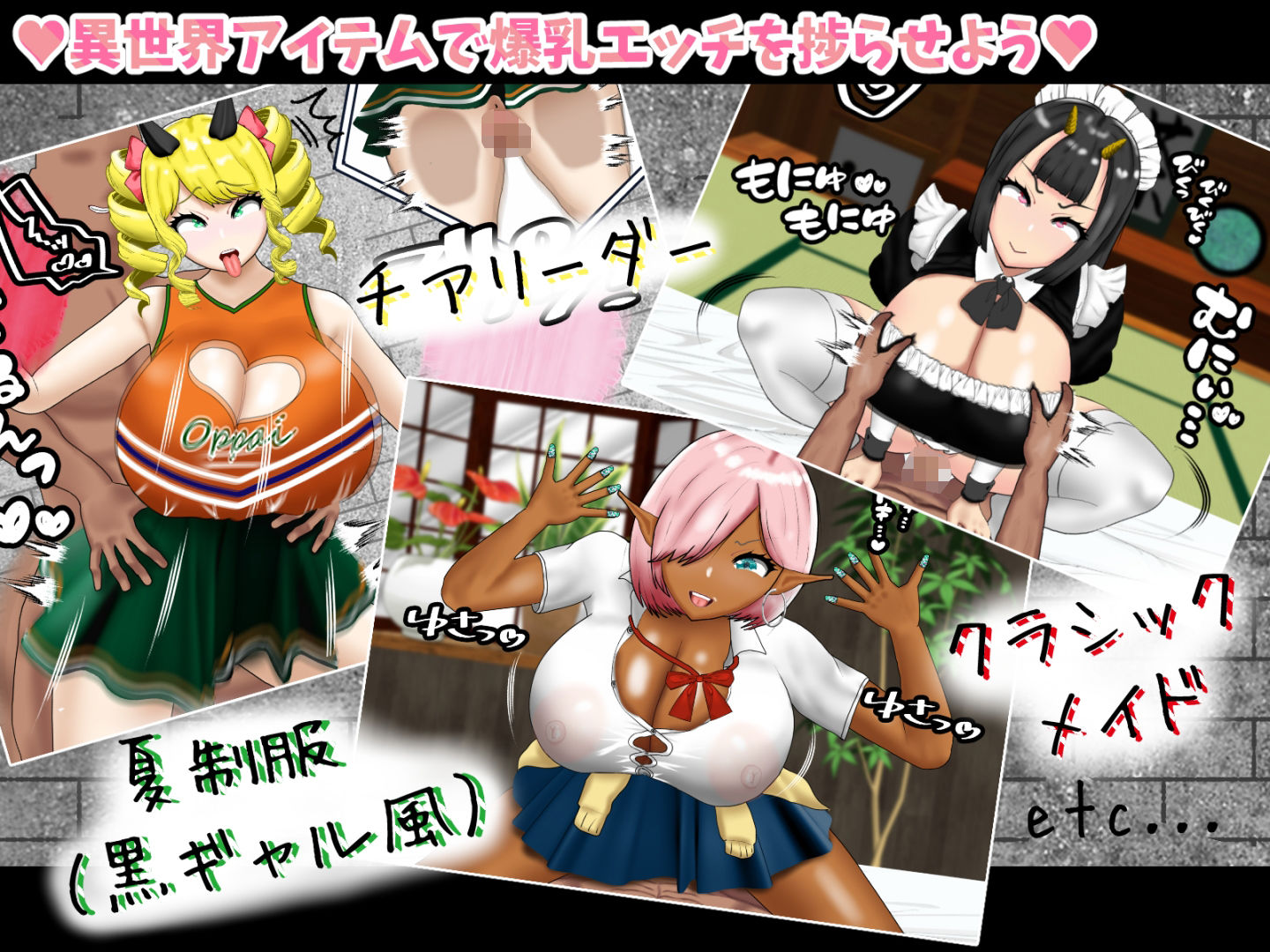 寝取（ネットリ）半蔵の爆乳NTR - サンプル画像 7