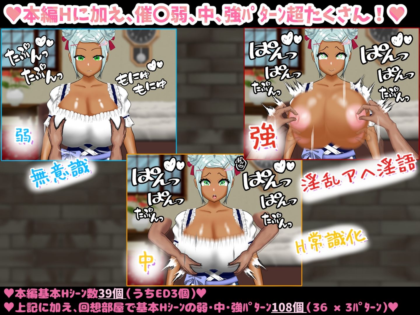 童貞神父サイミン -怒りと愉悦の爆乳H- - サンプル画像 9