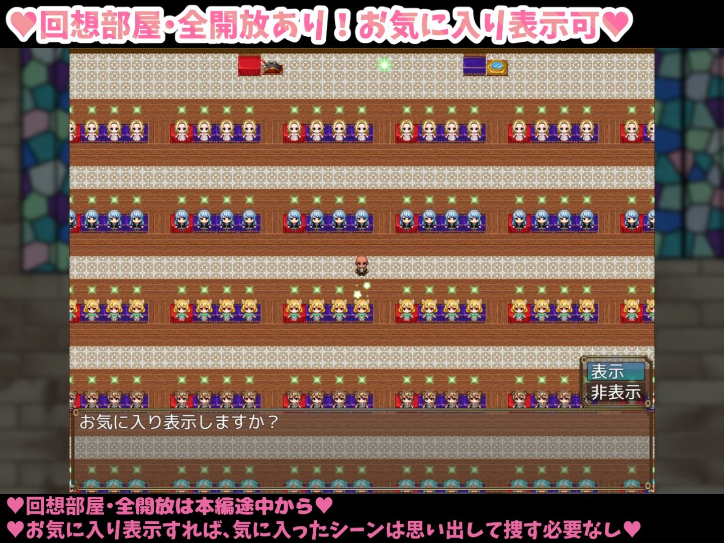 童貞神父サイミン -怒りと愉悦の爆乳H- - サンプル画像 10