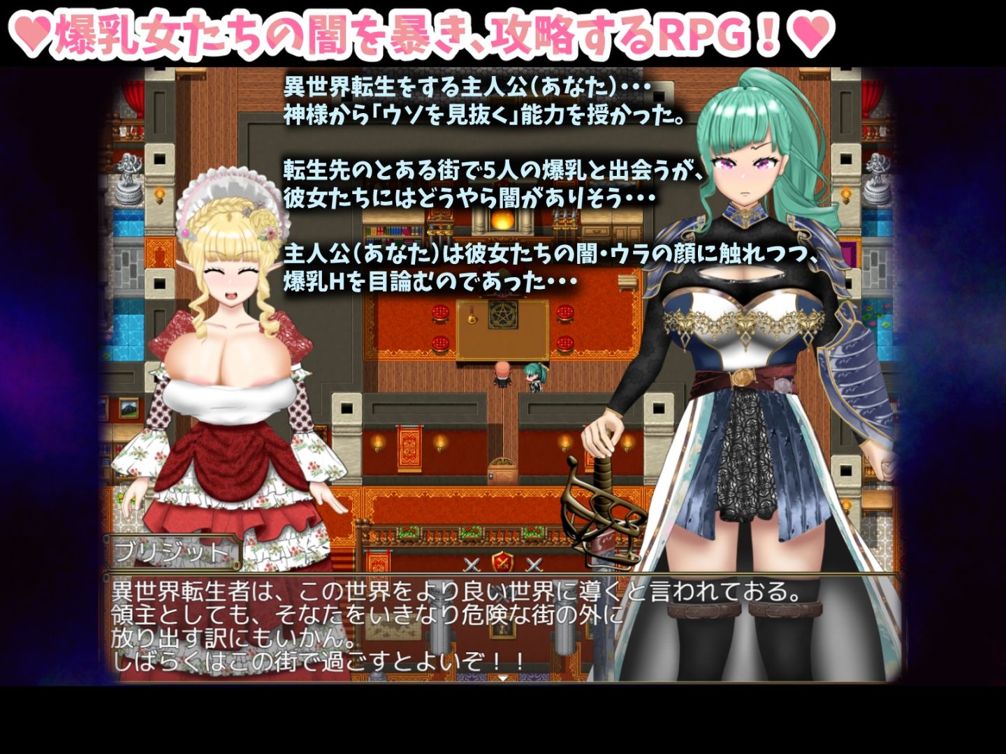 爆乳女たちの闇 - サンプル画像 1