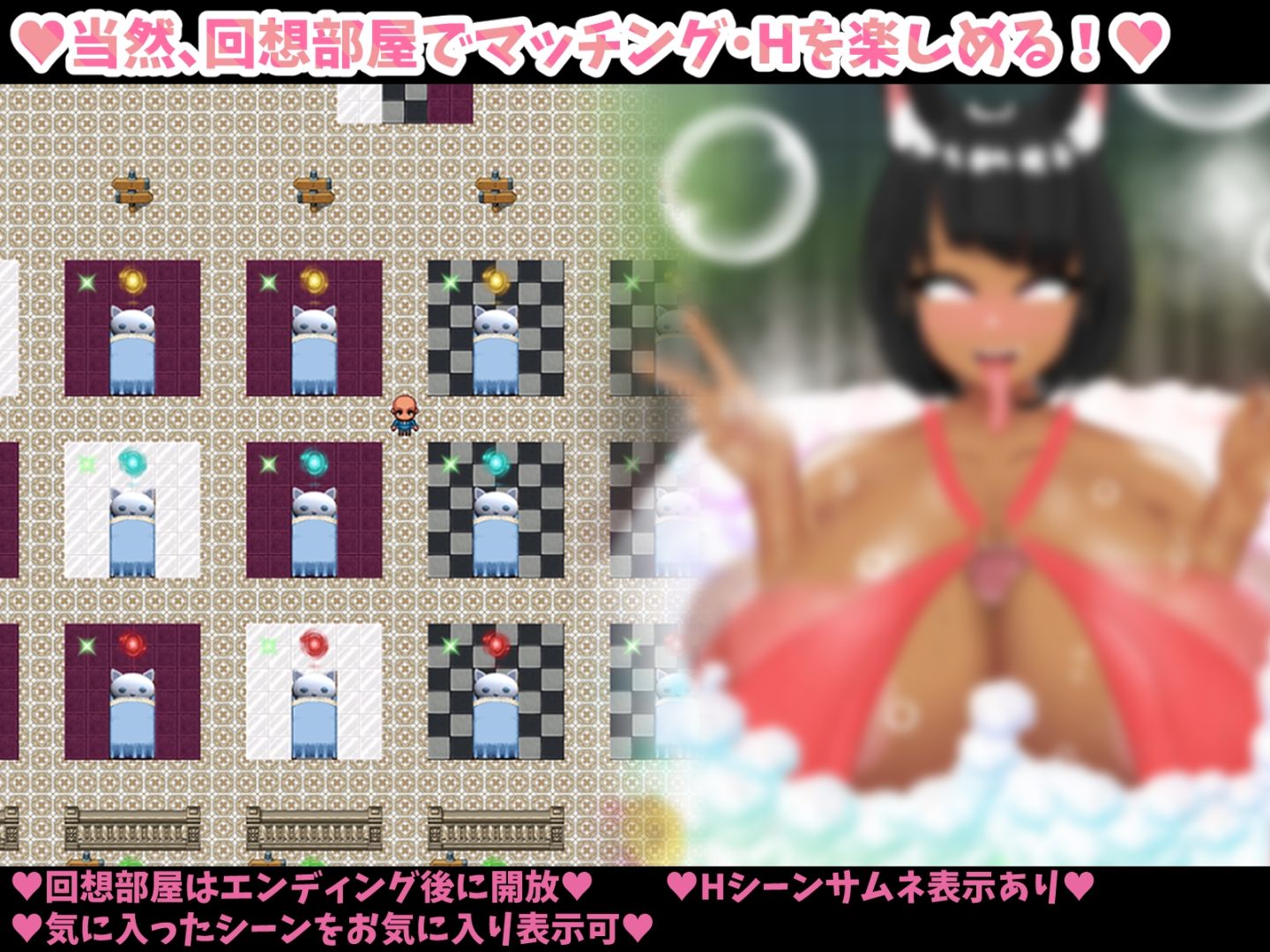 爆乳スワイプマッチング！？ -好みの爆乳娘とラブラブ！催〇！NTR！- - サンプル画像 7