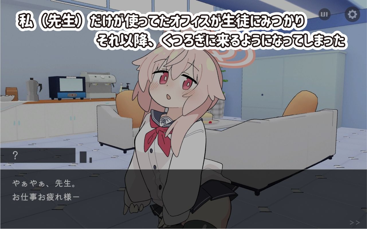 ぎゅうにゅうのじかん - サンプル画像 1