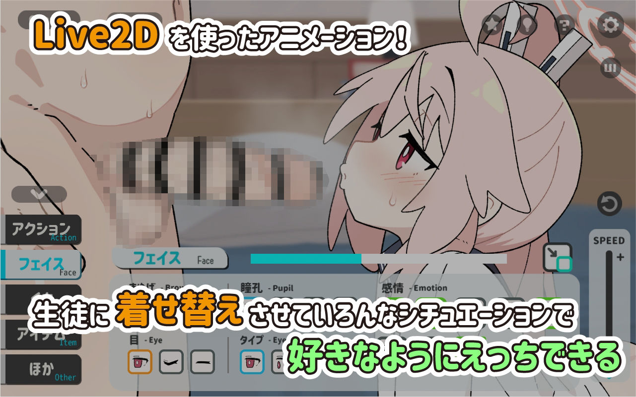 ぎゅうにゅうのじかん - サンプル画像 2