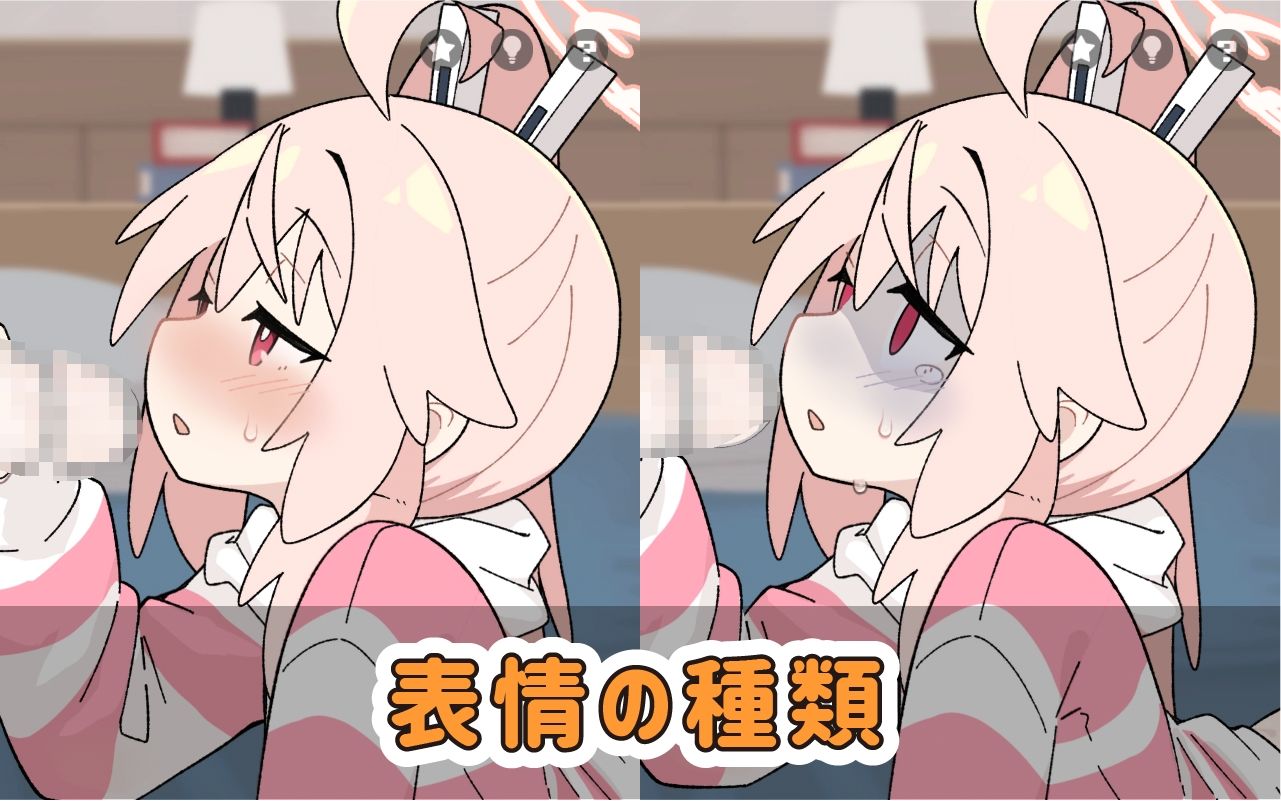 ぎゅうにゅうのじかん - サンプル画像 3