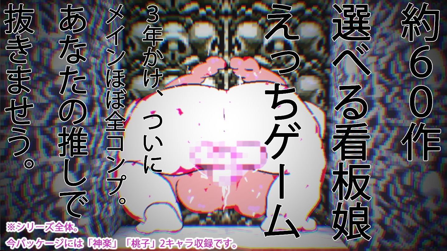 【755作記念】悪魔を産んだオンナたち〜母の日だよ全員集合！！ジナシス母親人妻フルコンプリートコレクション！！〜 - サンプル画像 5