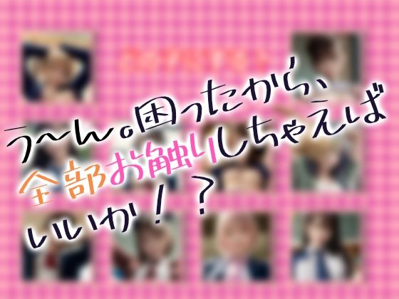 パイパンまんこ学園ちっぱい部！ - サンプル画像 2