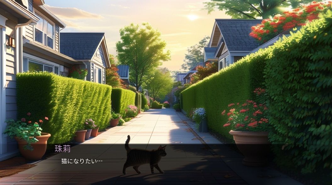 「ストレっち」通常版 - サンプル画像 8