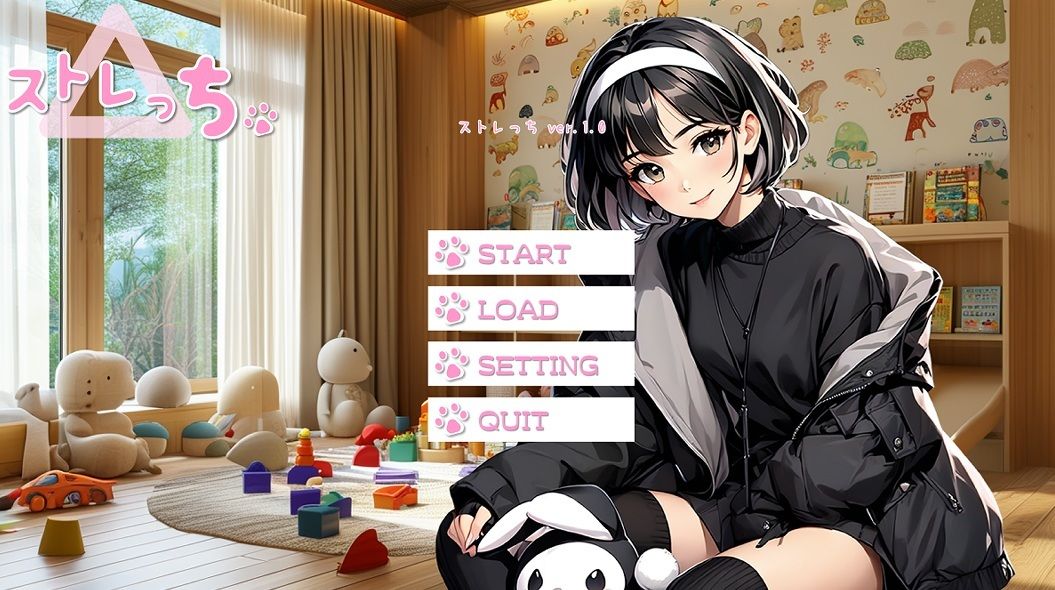 「ストレっち」通常版 - サンプル画像 10