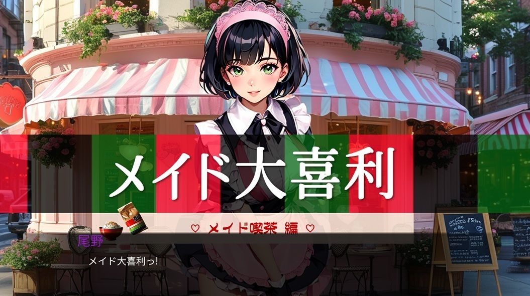 「ストレっち」特別版※特典付 - サンプル画像 7