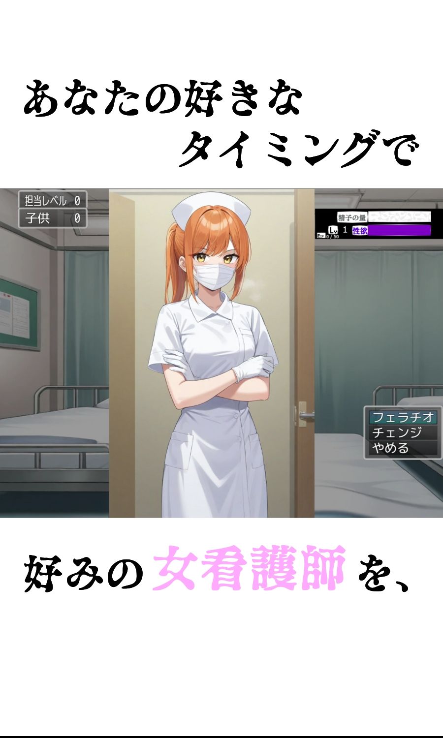 生殖病棟 - サンプル画像 4