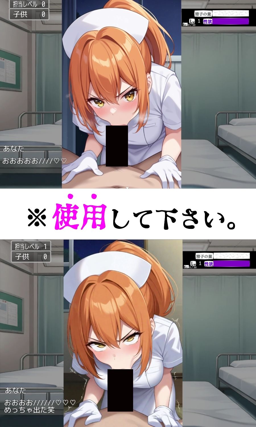生殖病棟 - サンプル画像 5