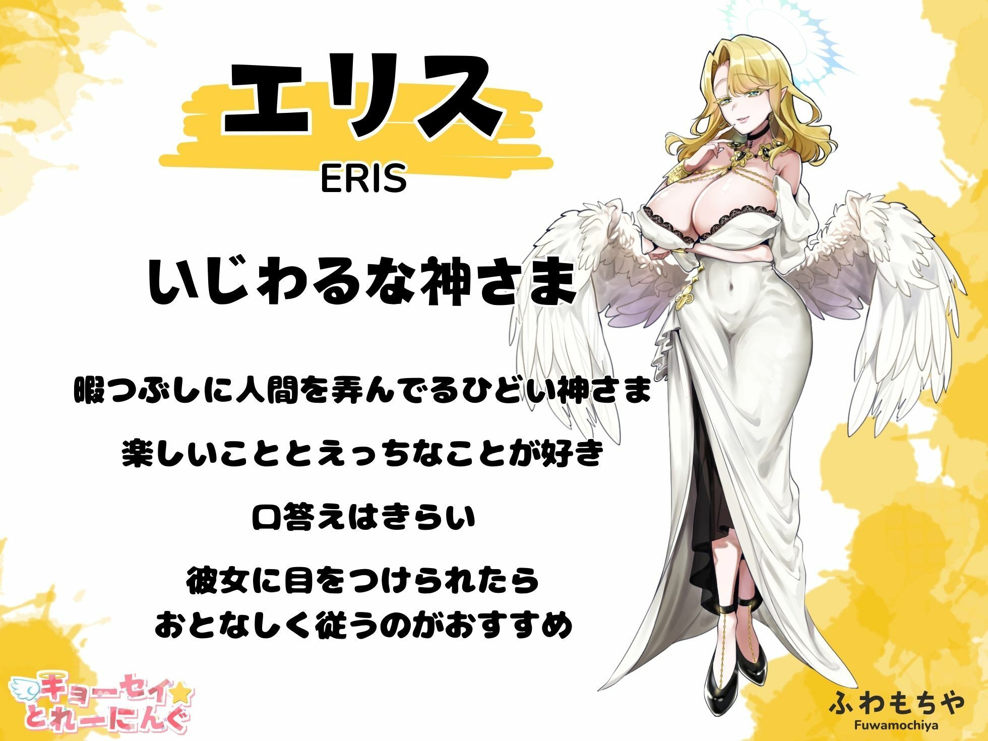 キョーセイ☆とれーにんぐ - サンプル画像 6