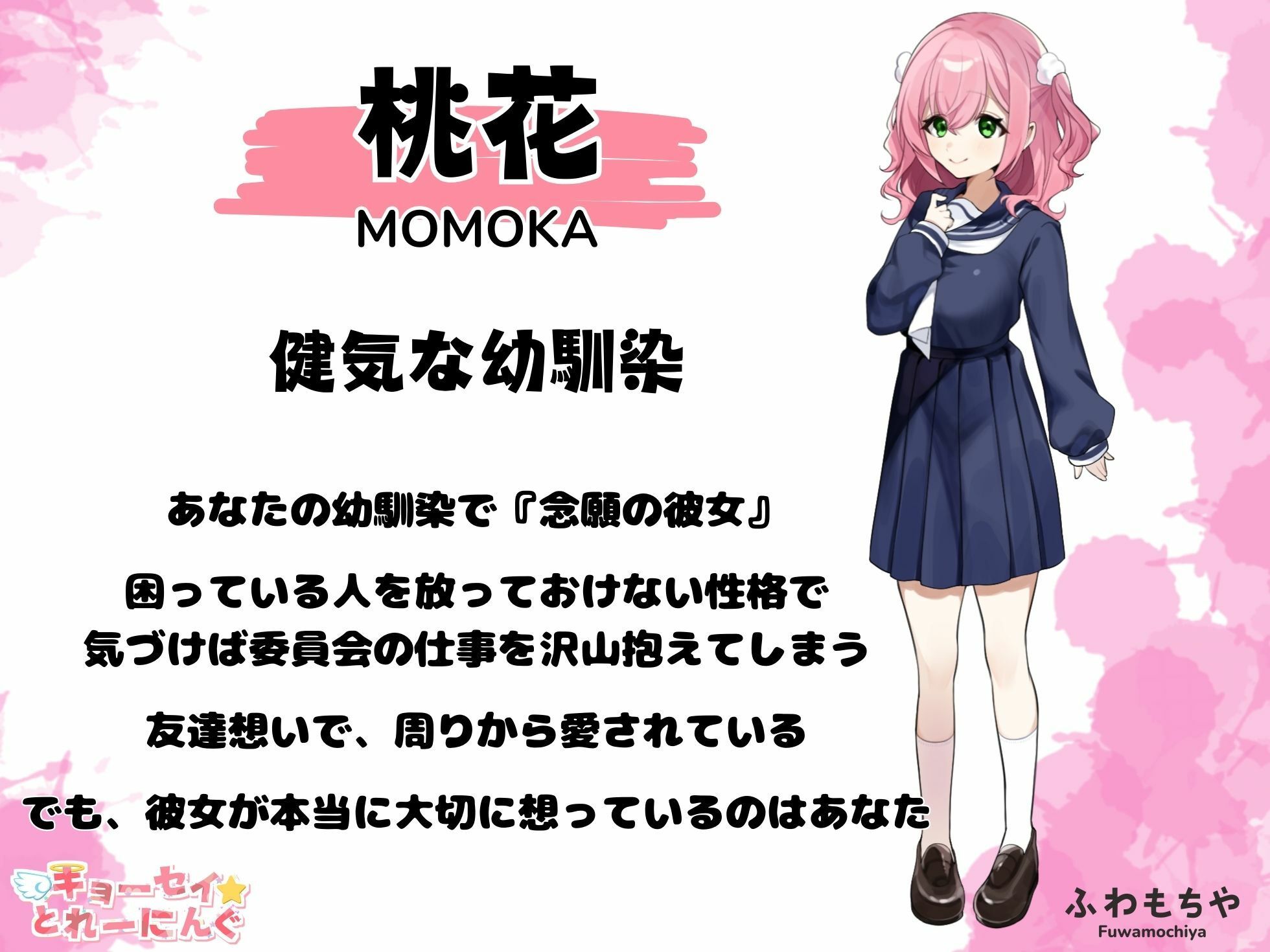 キョーセイ☆とれーにんぐ - サンプル画像 8