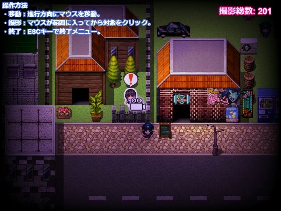 ろりっ子応援団！限界イベント会場野ション - サンプル画像 2