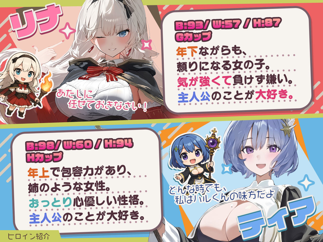 ダンジョンなんて行かなければよかった - サンプル画像 4