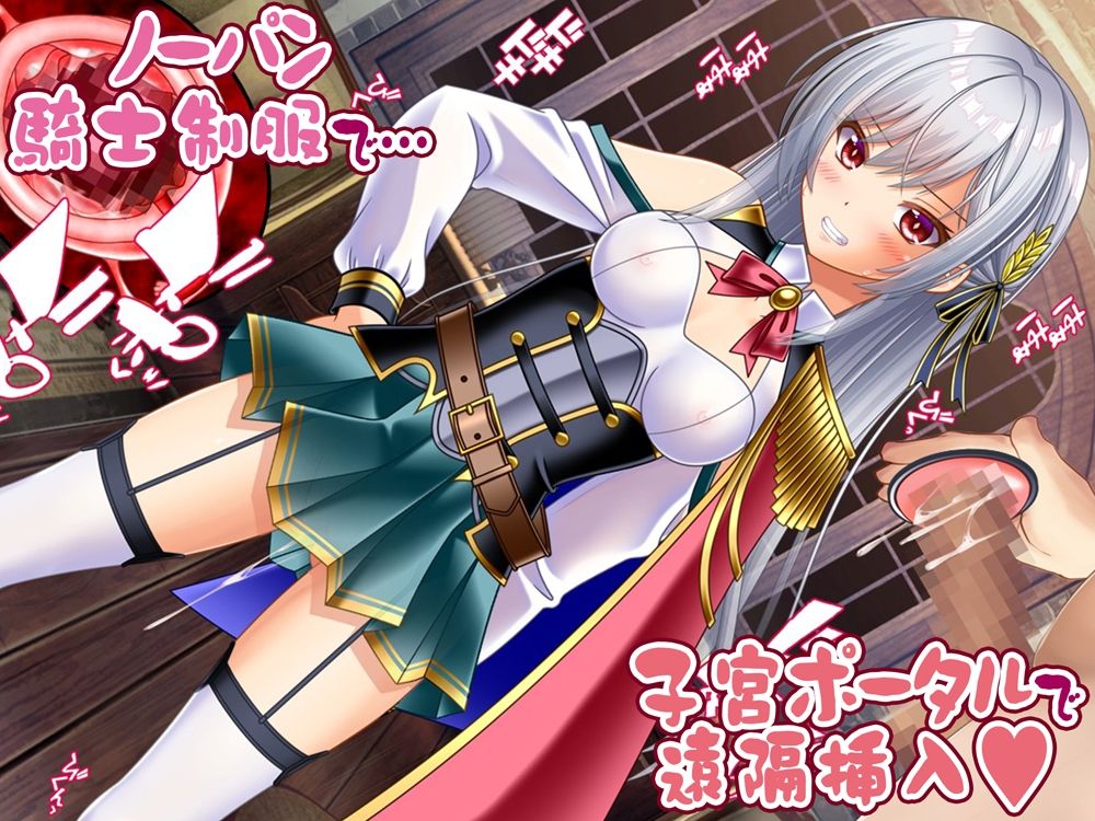 着せ替え☆TS英雄王III  〜立ち・座り・騎乗位編〜 - サンプル画像 2