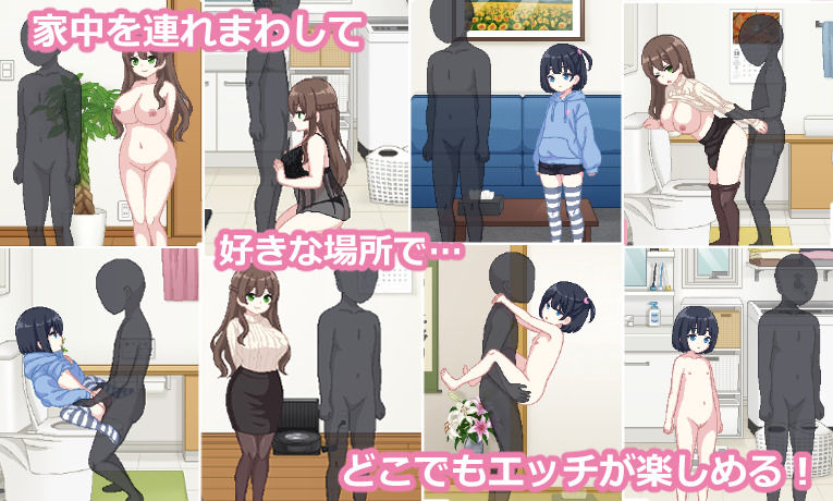 しすたーず！-義姉妹との性活- - サンプル画像 3
