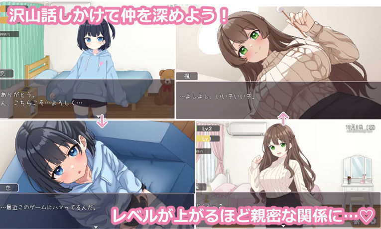 しすたーず！-義姉妹との性活- - サンプル画像 5