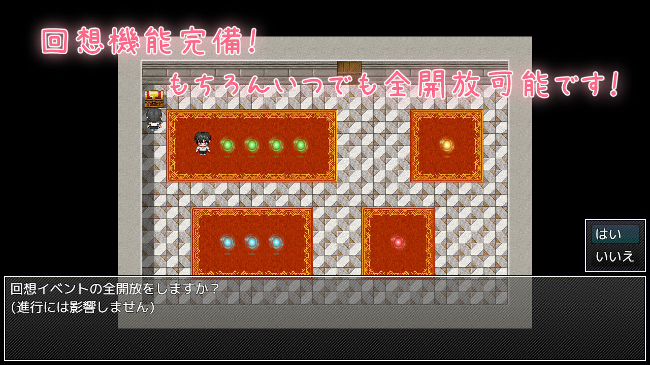 オナペカウンター - サンプル画像 4