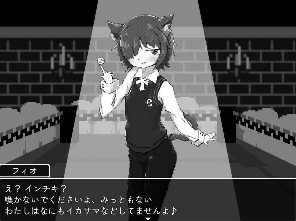 フィオちゃんと野球拳！！ - サンプル画像 1