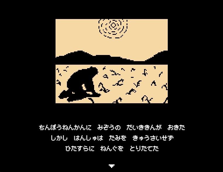 年貢を納められなかった農民の娘たち - サンプル画像 1