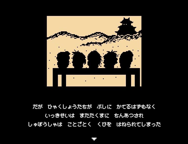 年貢を納められなかった農民の娘たち - サンプル画像 2