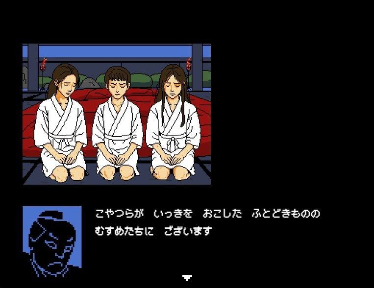 年貢を納められなかった農民の娘たち - サンプル画像 3