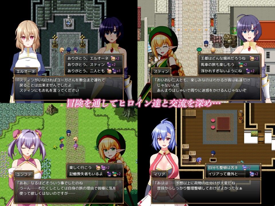 GranEnde:Saga - サンプル画像 1