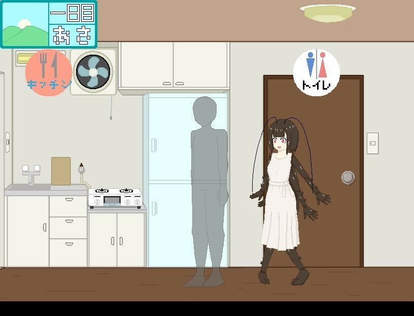 レンタル伴侶 〜愛友荘 202号室〜 - サンプル画像 1