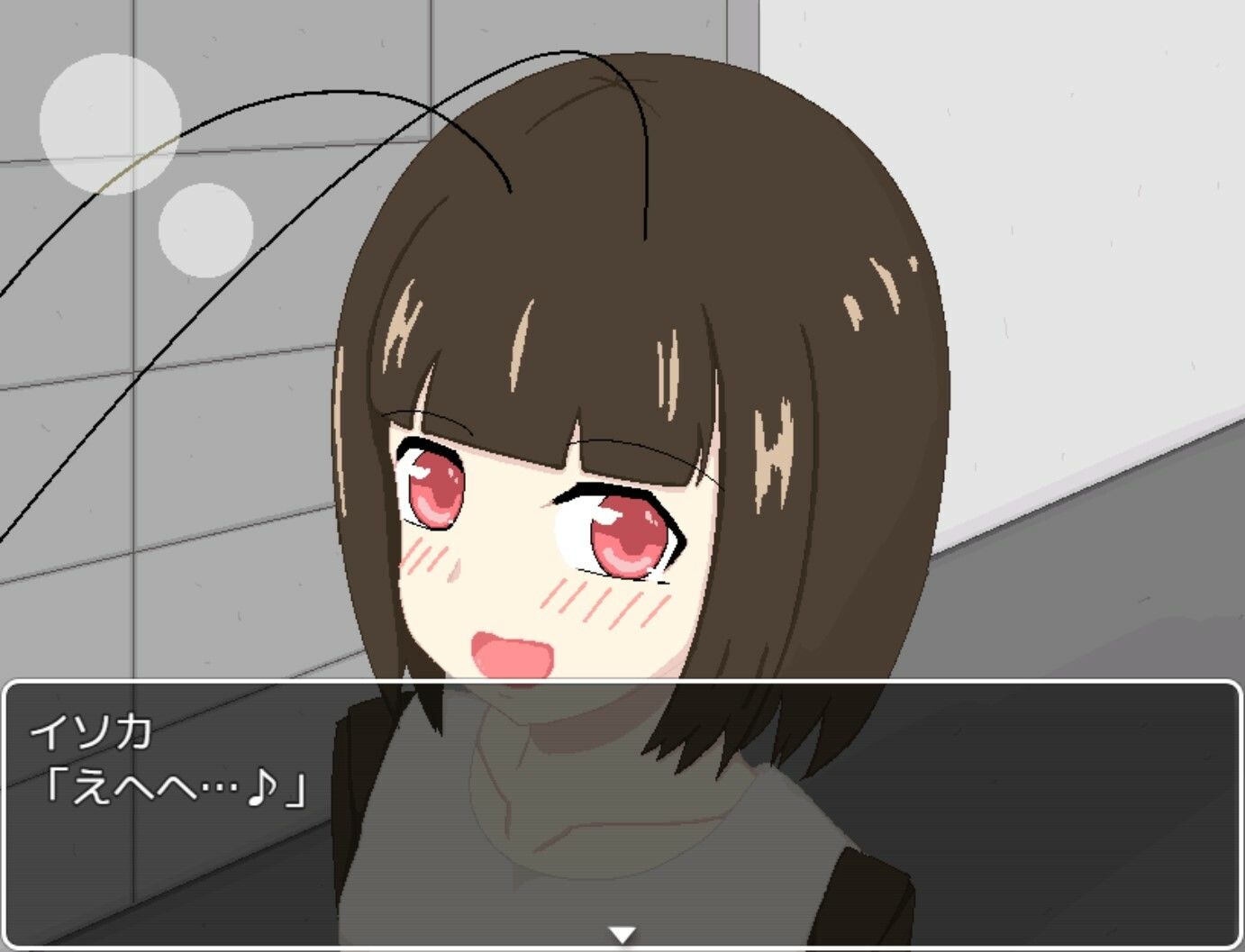 レンタル伴侶 〜愛友荘 202号室〜 - サンプル画像 6