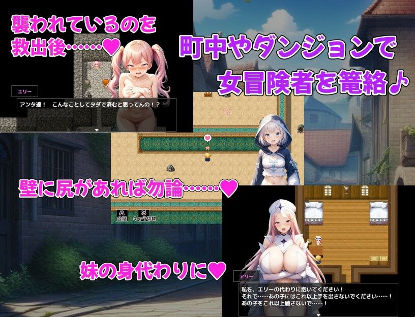 冒険者隷属ハーレム〜宝も女も全部俺がいただきます！〜 - サンプル画像 2
