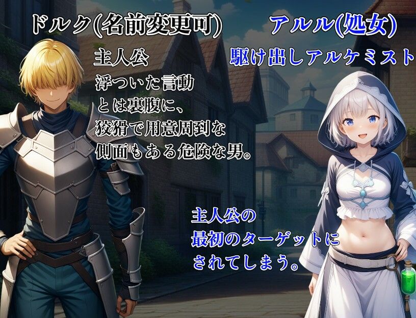 冒険者隷属ハーレム〜宝も女も全部俺がいただきます！〜 - サンプル画像 7