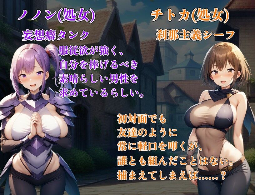 冒険者隷属ハーレム〜宝も女も全部俺がいただきます！〜 - サンプル画像 9