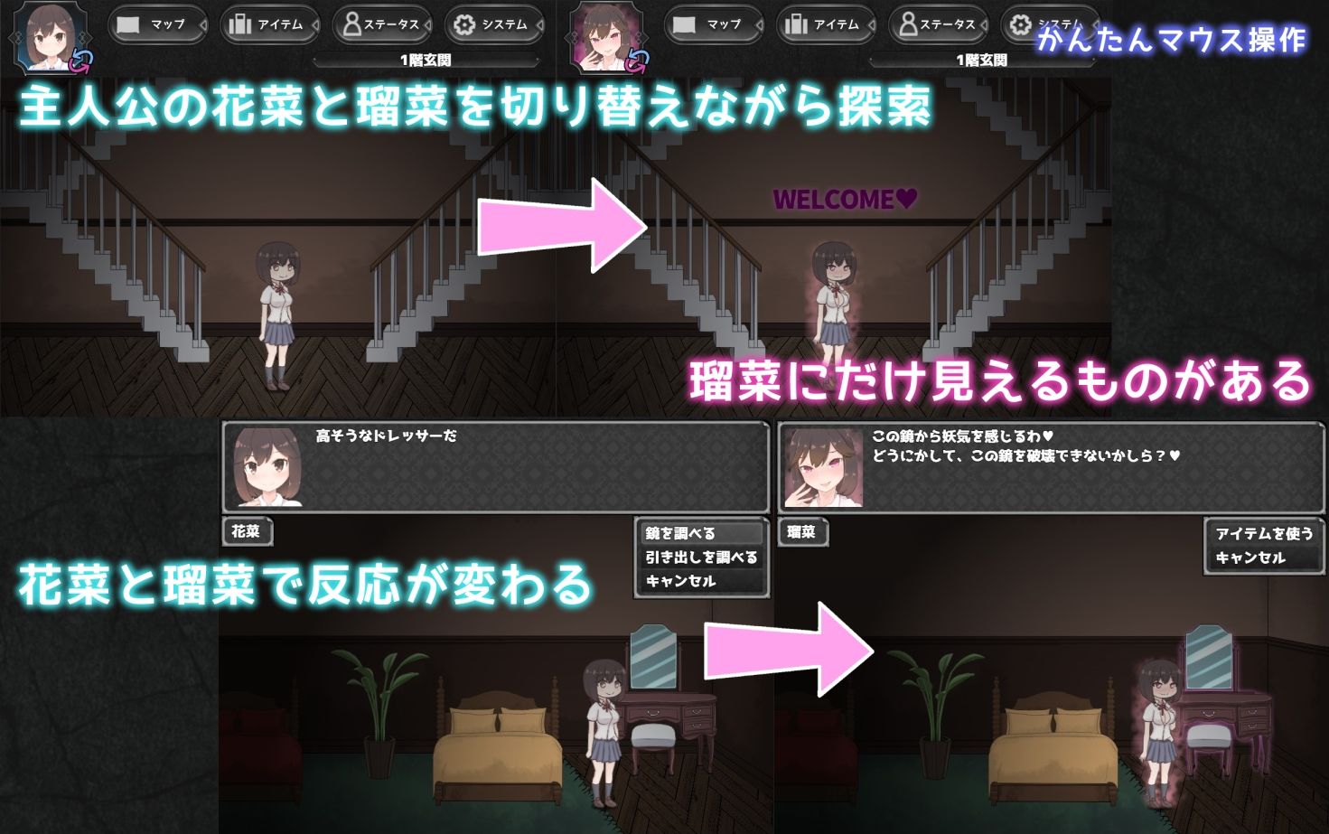 ツインズ〜ふたなりサキュバスの館〜 - サンプル画像 2