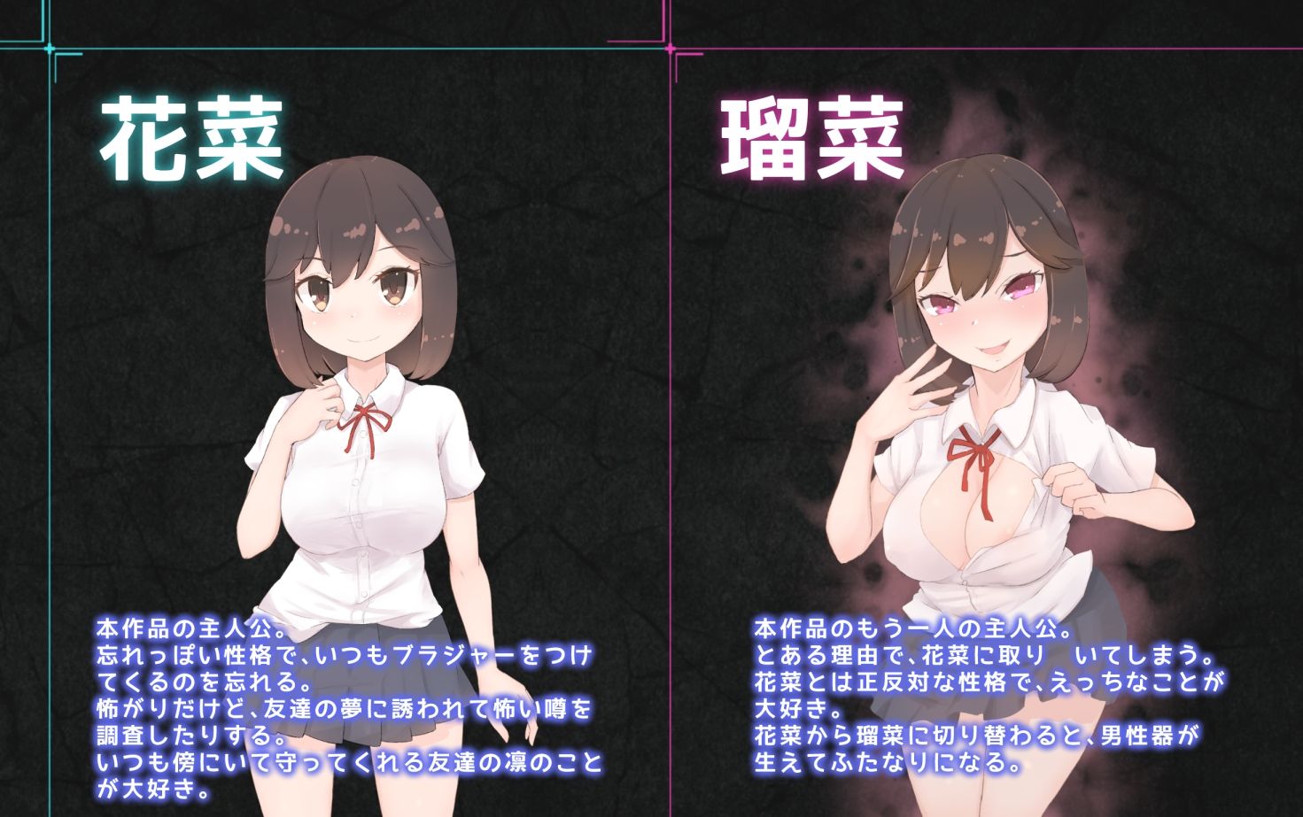 ツインズ〜ふたなりサキュバスの館〜 - サンプル画像 5