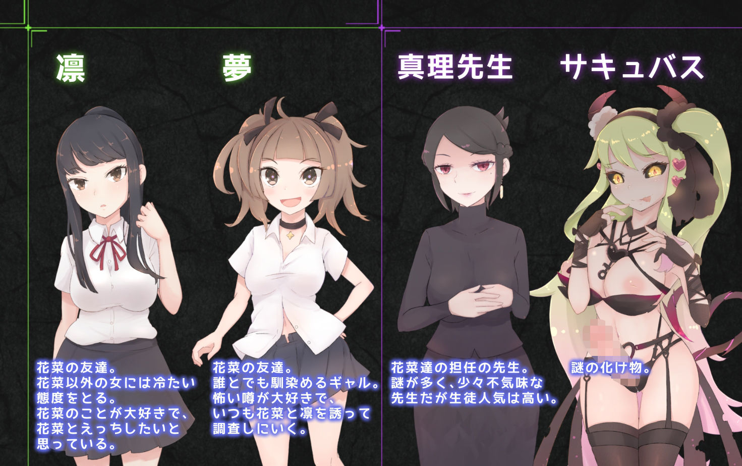 ツインズ〜ふたなりサキュバスの館〜 - サンプル画像 6