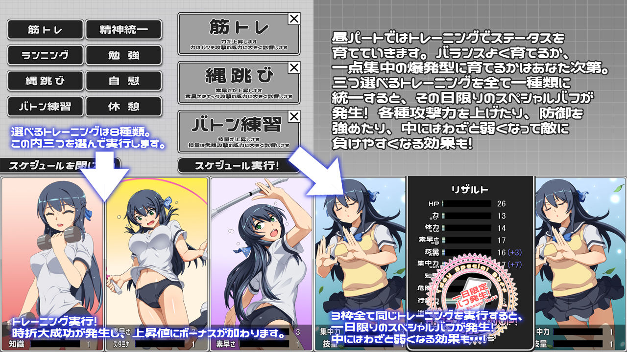 結戦蒼姫ディアーセレス - サンプル画像 5