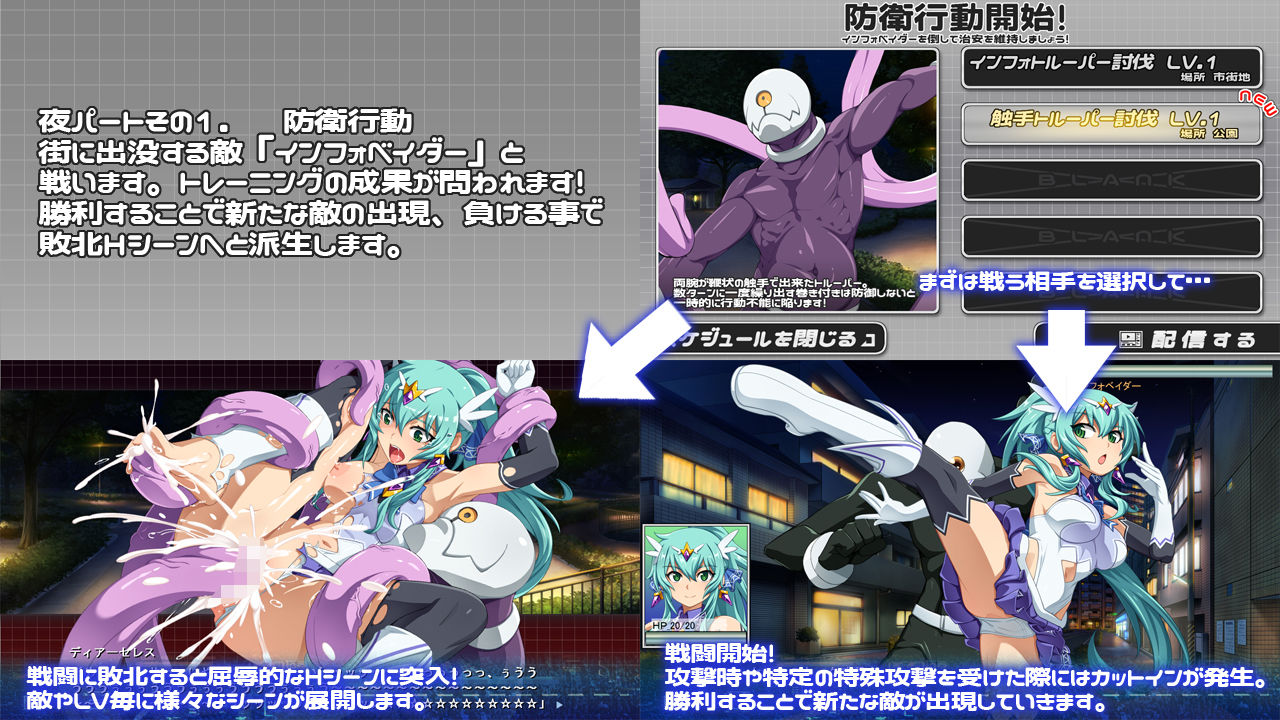 結戦蒼姫ディアーセレス - サンプル画像 6