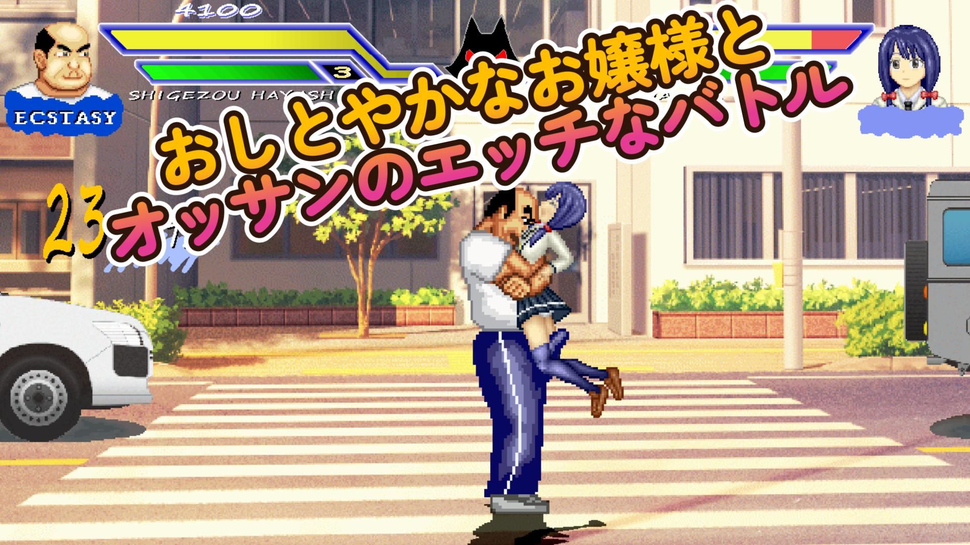 おしとやかなお嬢様「ナギサ」WOLF〜エッチなアップデート型格闘ゲーム〜 追加キャラ - サンプル画像 6