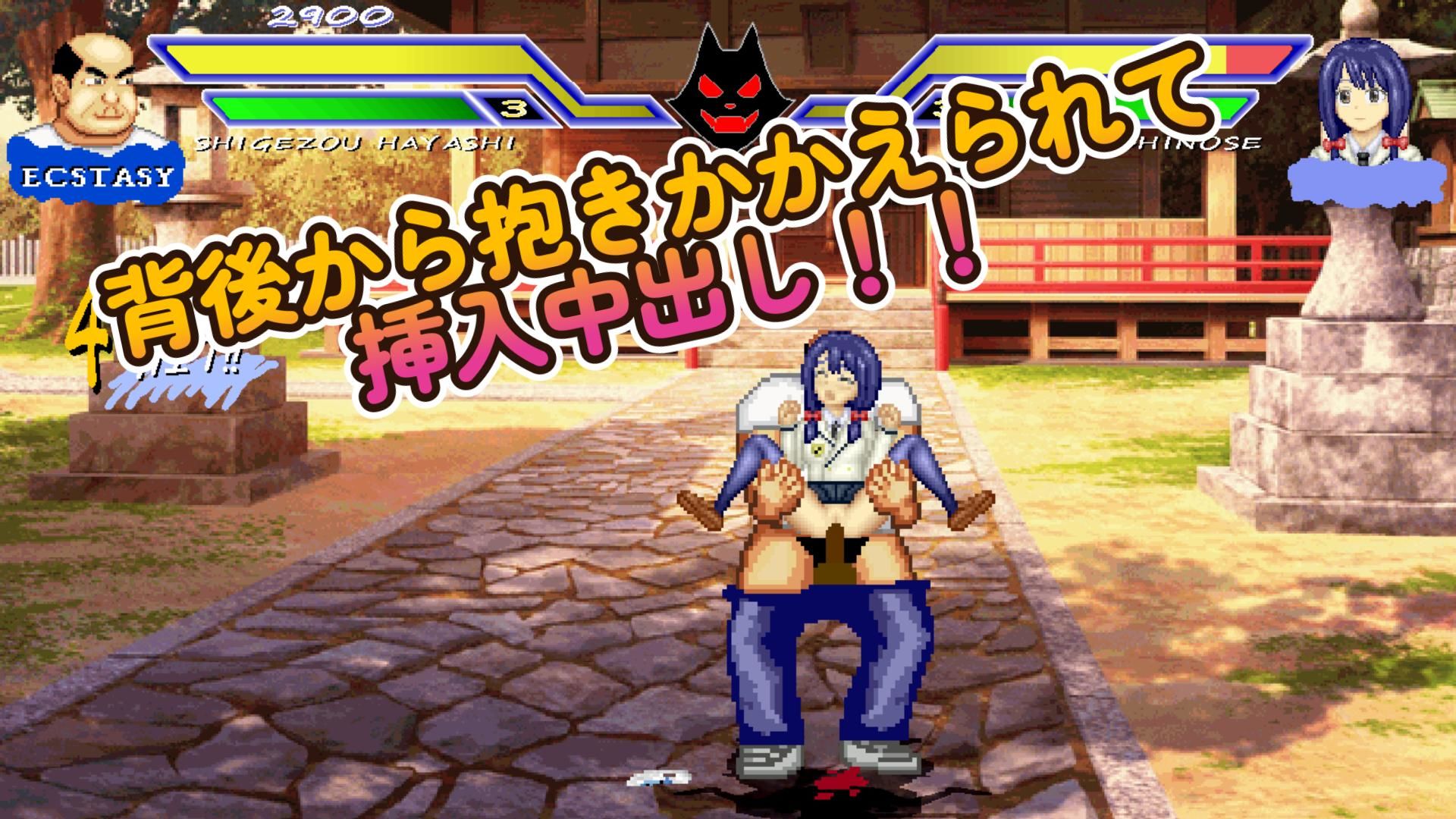 おしとやかなお嬢様「ナギサ」WOLF〜エッチなアップデート型格闘ゲーム〜 追加キャラ - サンプル画像 7