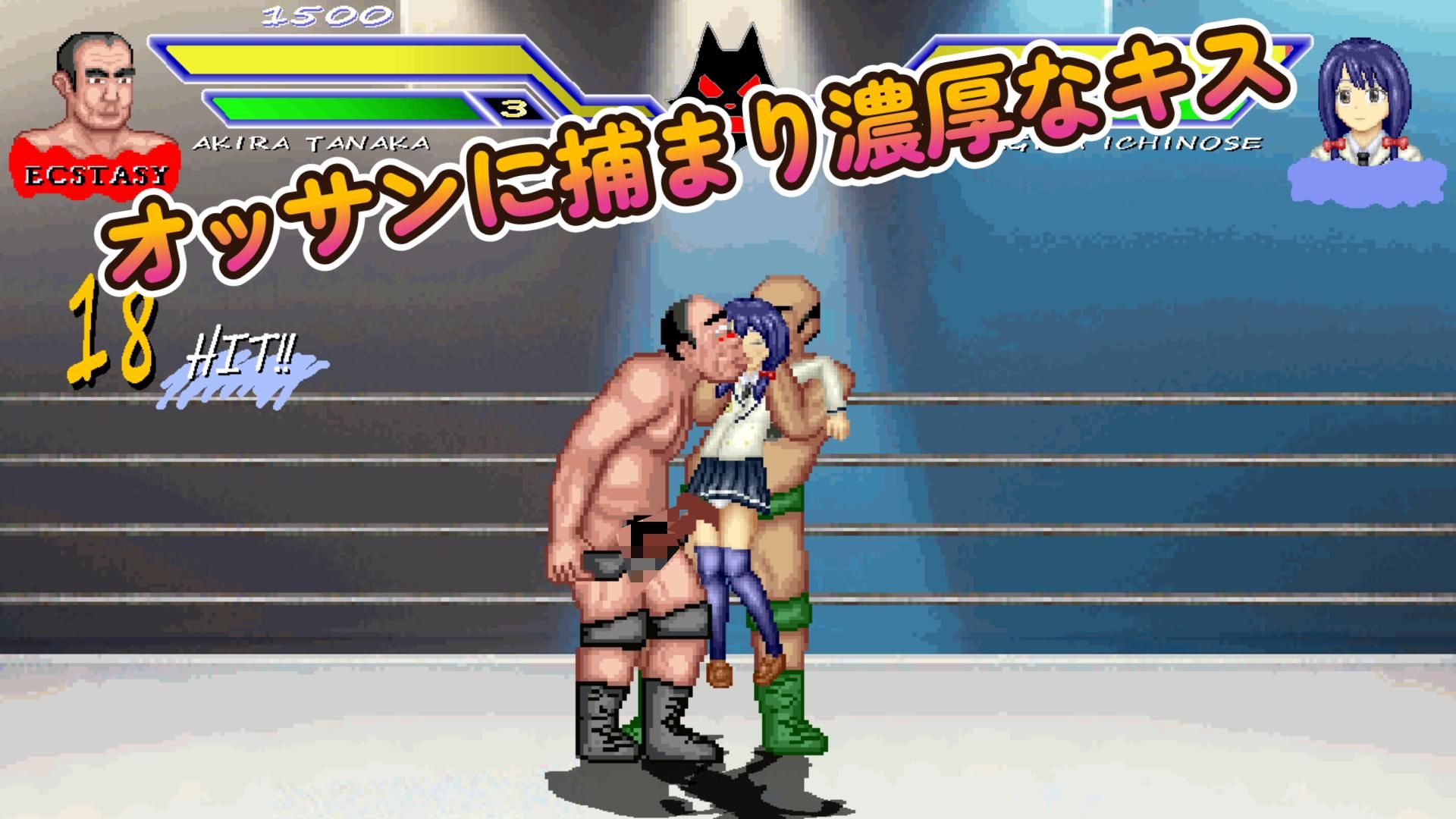おしとやかなお嬢様「ナギサ」WOLF〜エッチなアップデート型格闘ゲーム〜 追加キャラ - サンプル画像 8