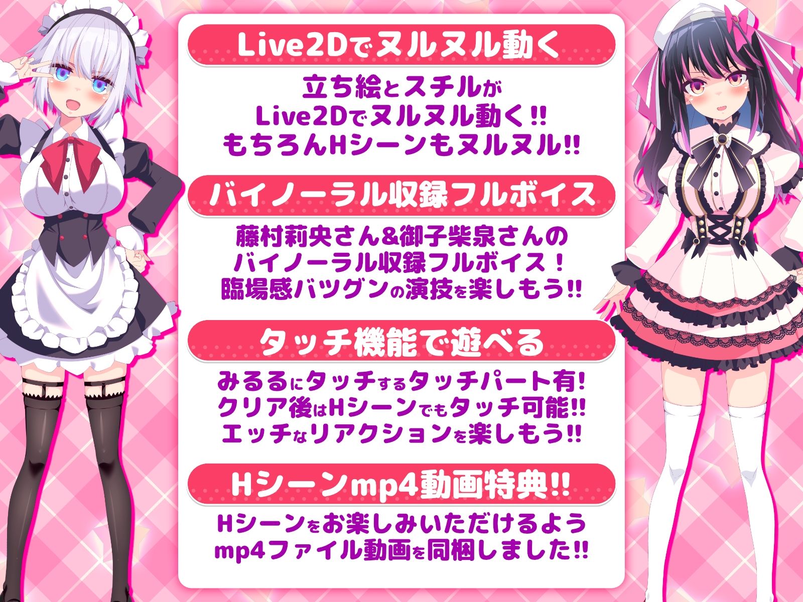 【Live2D×バイノーラル】姫の愛が重すぎる！！EXTRA【ヤンデレ百合エッチゲーム】 - サンプル画像 2