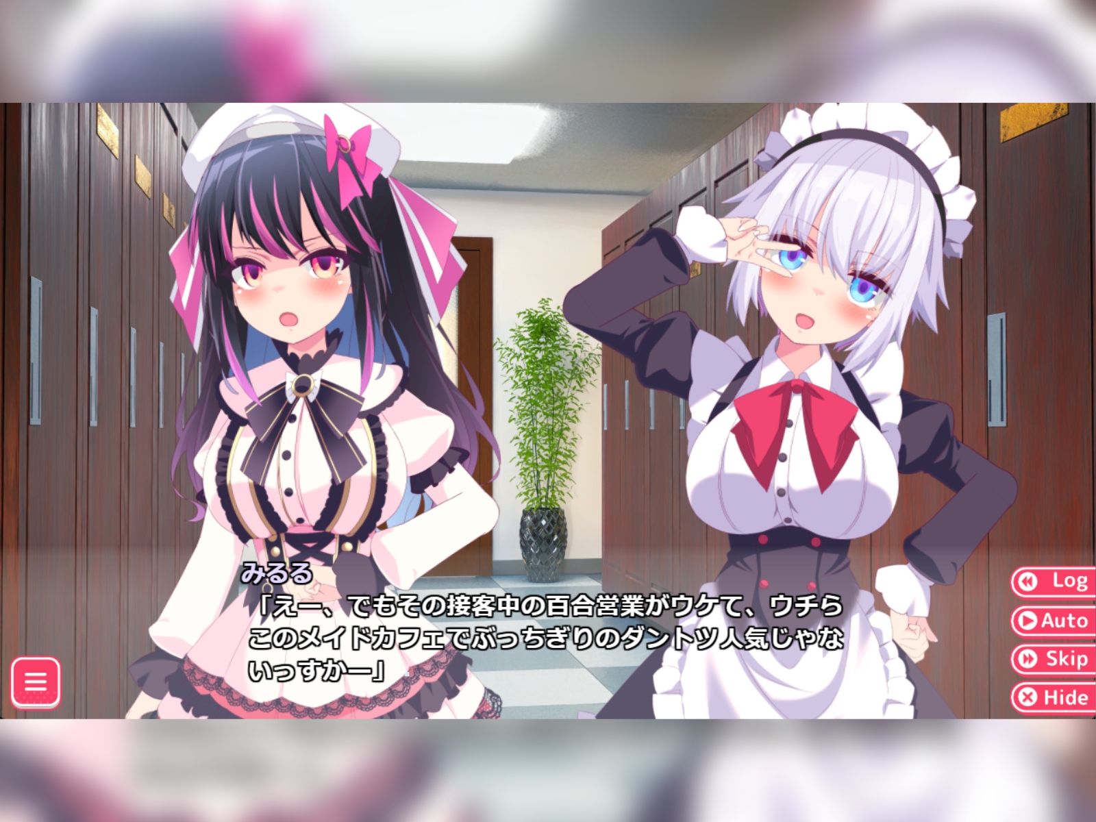 【Live2D×バイノーラル】姫の愛が重すぎる！！EXTRA【ヤンデレ百合エッチゲーム】 - サンプル画像 8
