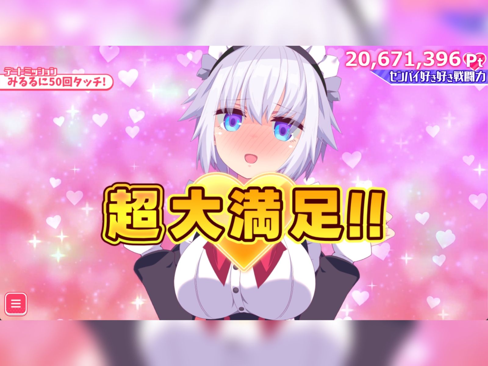 【Live2D×バイノーラル】姫の愛が重すぎる！！EXTRA【ヤンデレ百合エッチゲーム】 - サンプル画像 9