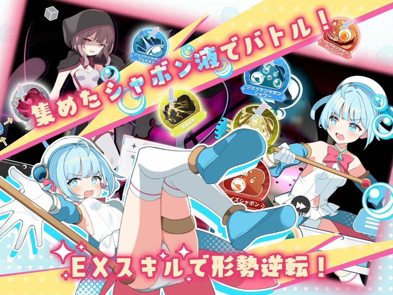 魔法少女ティアシャボン - サンプル画像 2
