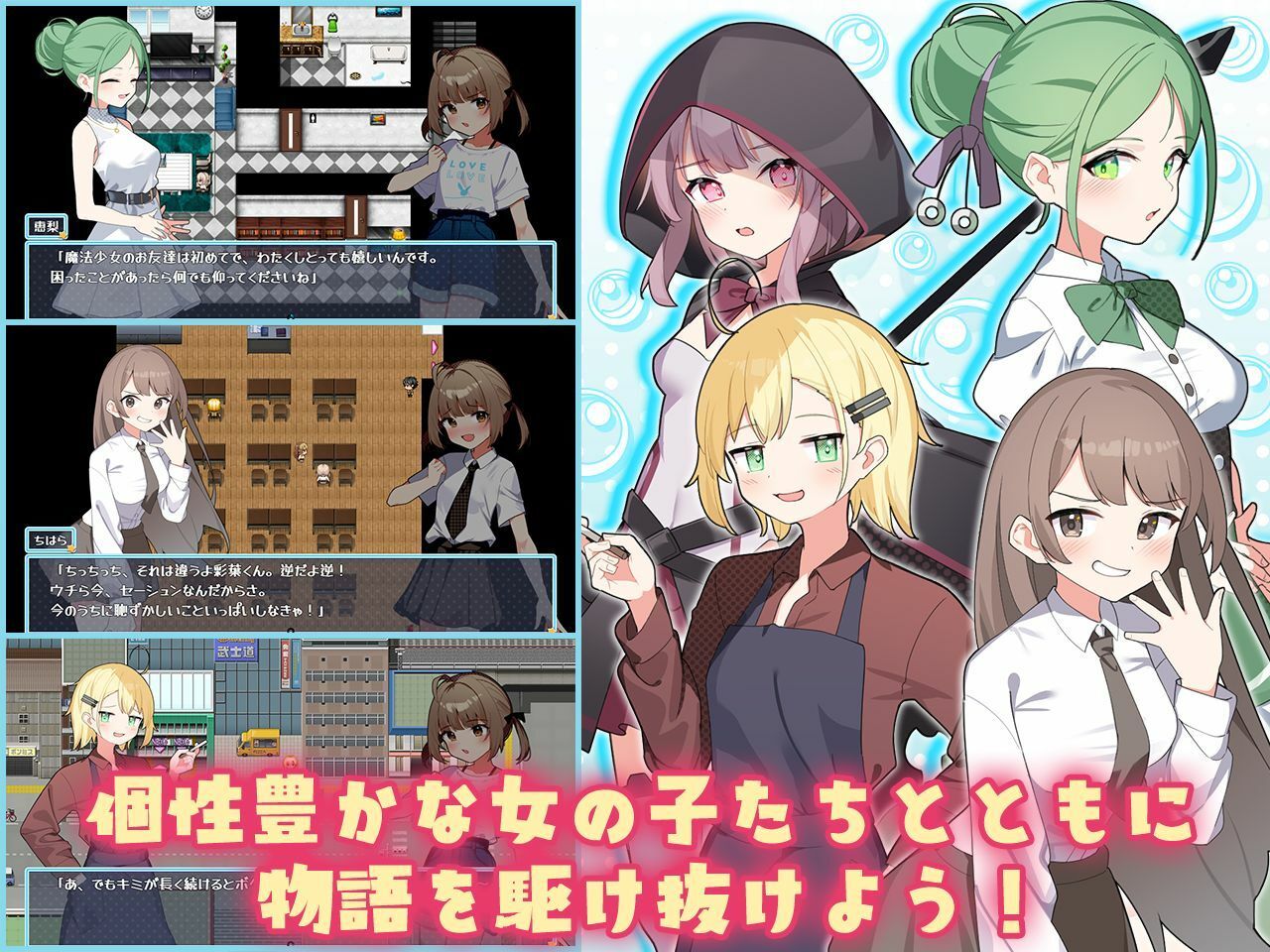 魔法少女ティアシャボン - サンプル画像 3