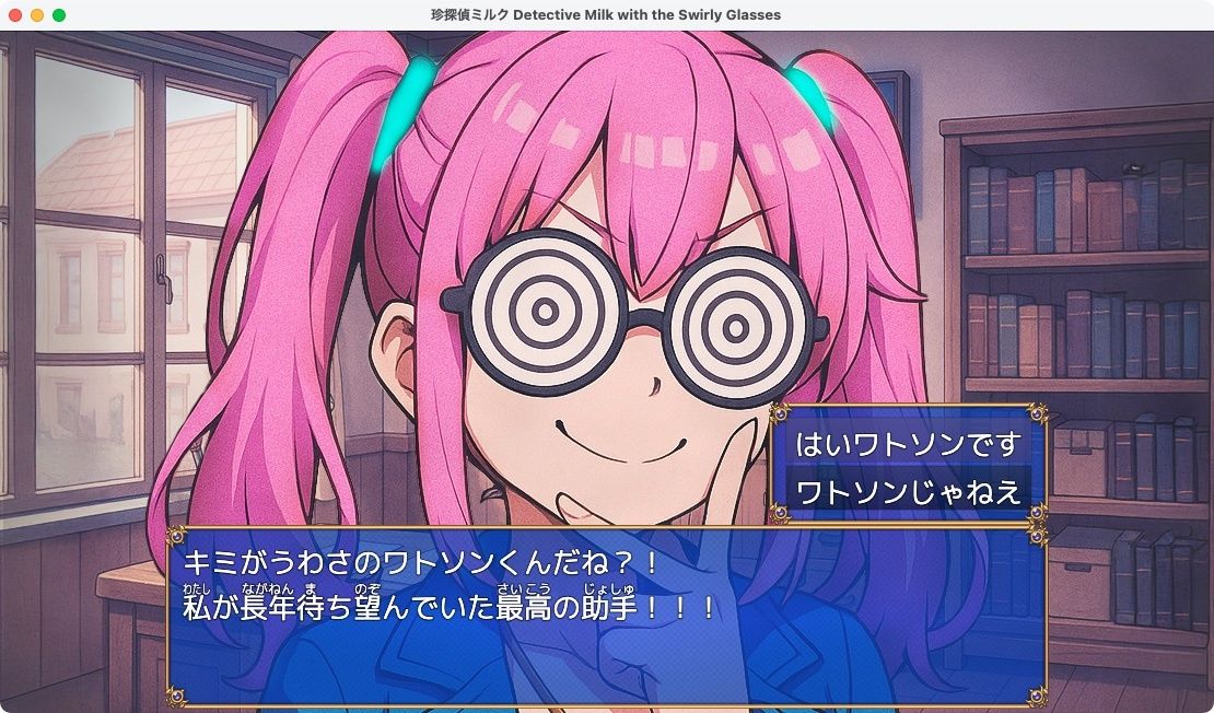 【無料】珍探偵ミルク Detective Milk with the Swirly Glasses - サンプル画像 2