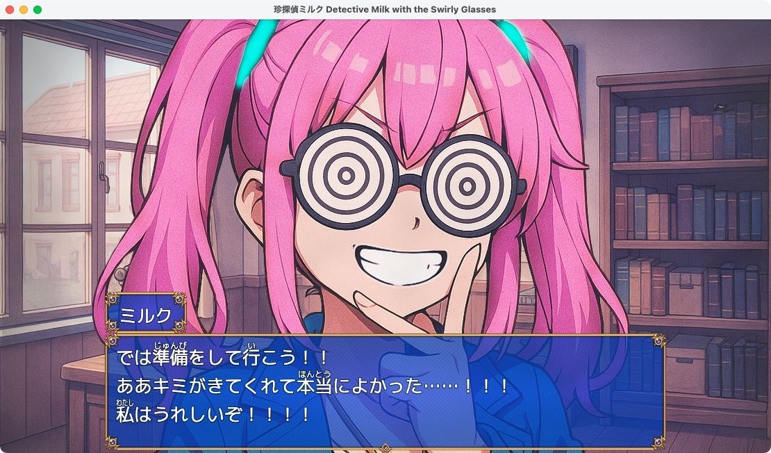 【無料】珍探偵ミルク Detective Milk with the Swirly Glasses - サンプル画像 7