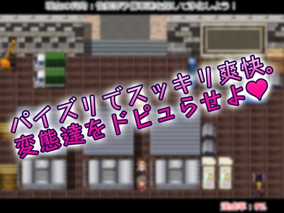 美少女淫乱戦士パイズリオン！ - サンプル画像 2