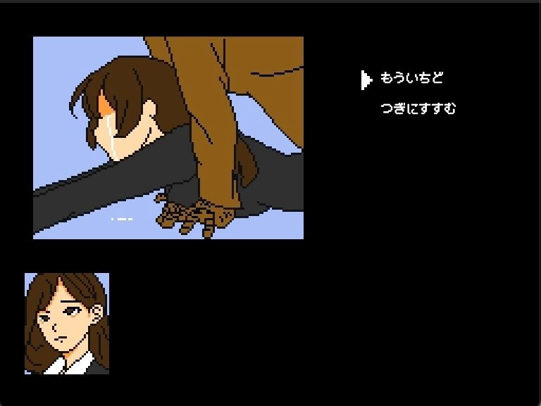 【Mac版】就活リクルート親の仇シリーズ  森下恵美 - サンプル画像 1